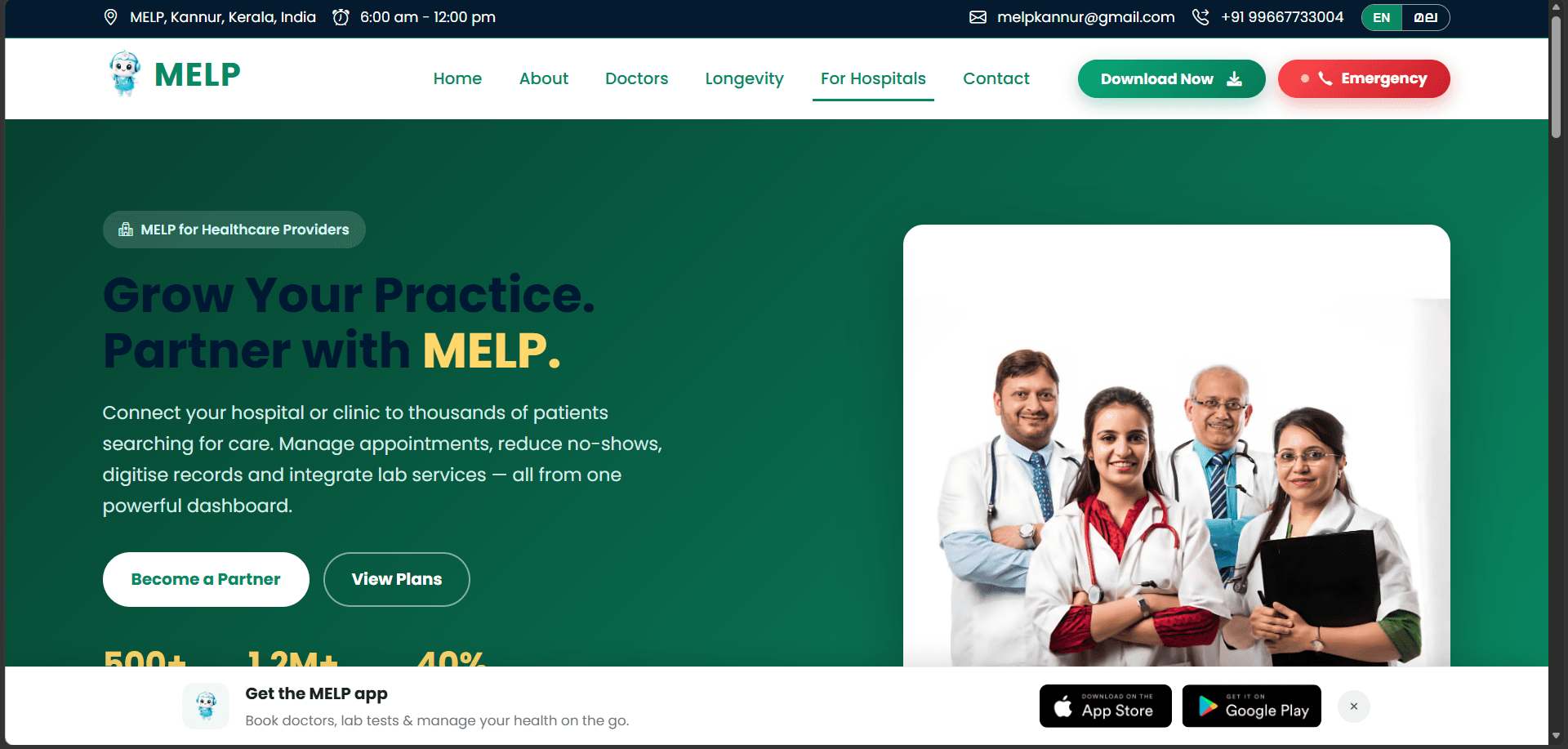 MELP Healthcare Platform interface, view 4