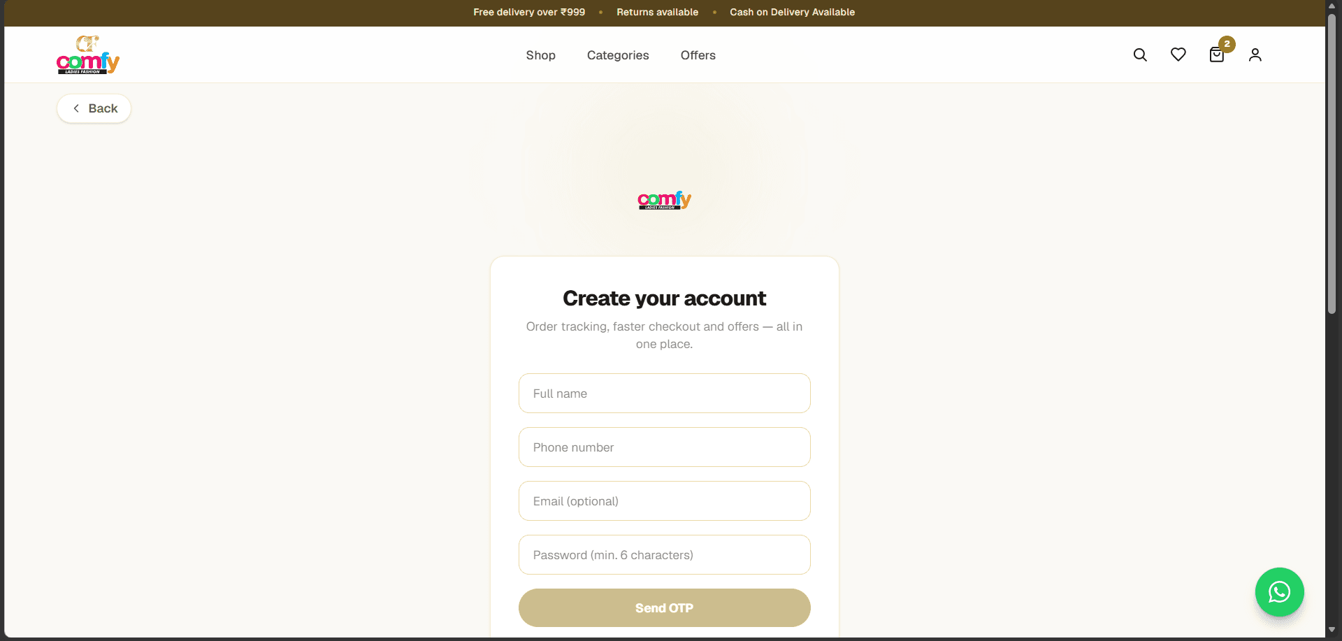 Comfy Fashion interface, view 3