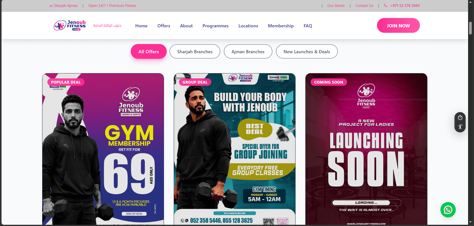 Jenoub Fitness UAE interface, view 3