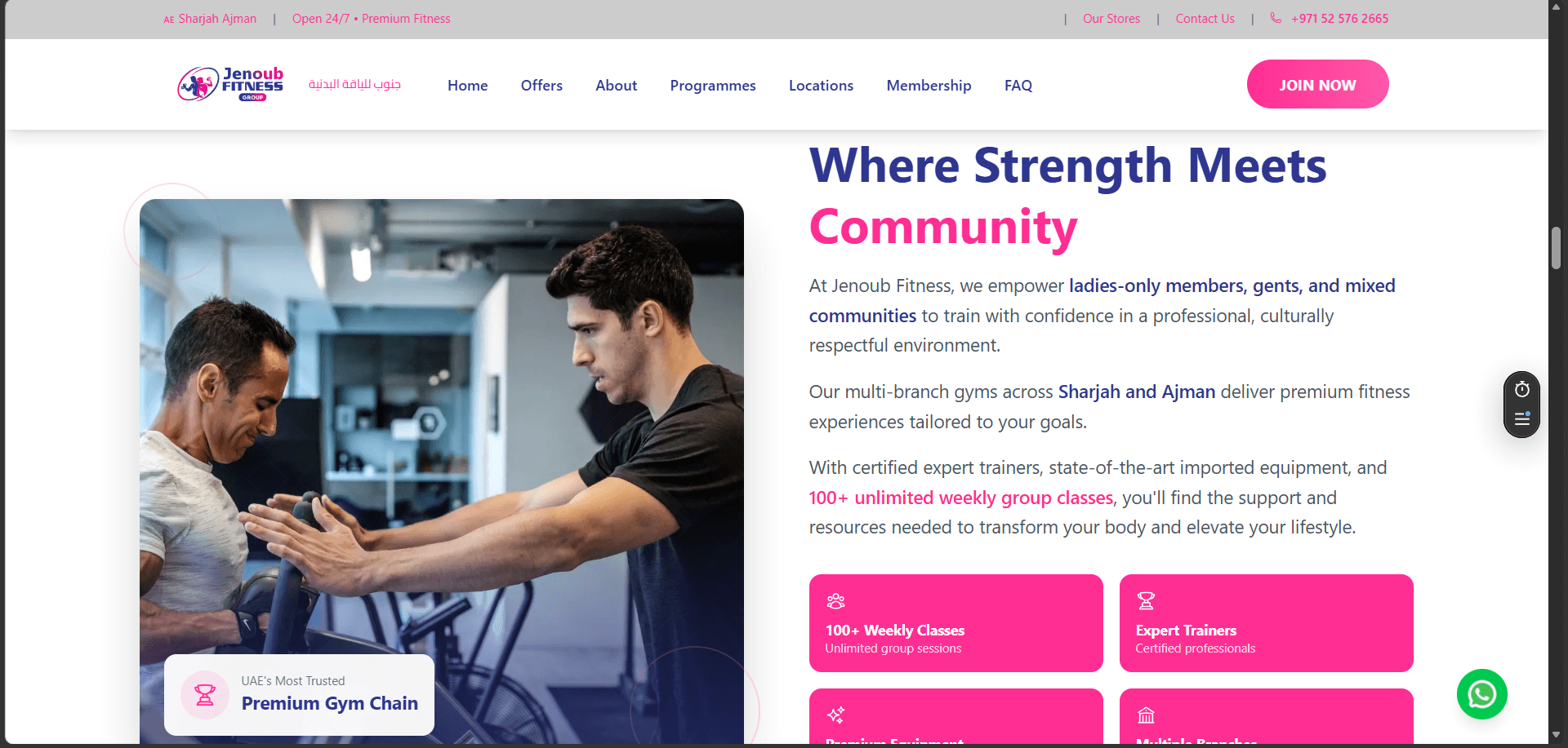 Jenoub Fitness UAE interface, view 4