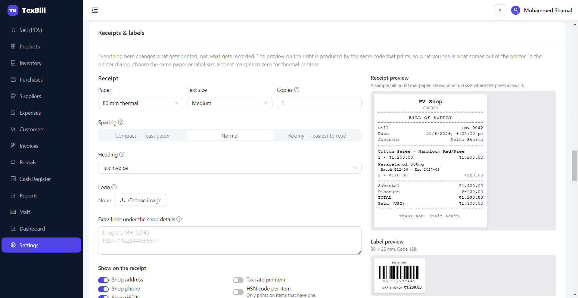 TexBill interface, view 5